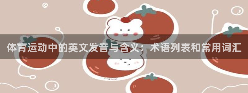谈球吧体育