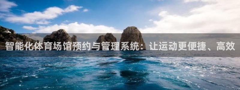 谈球吧