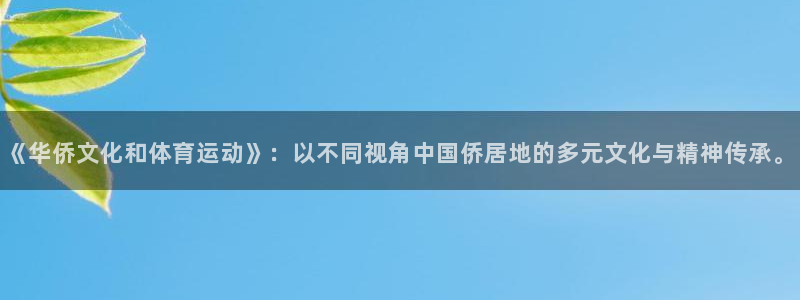 谈球吧体育
