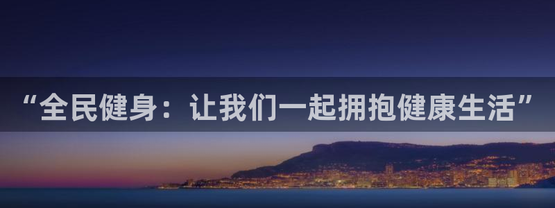 谈球吧