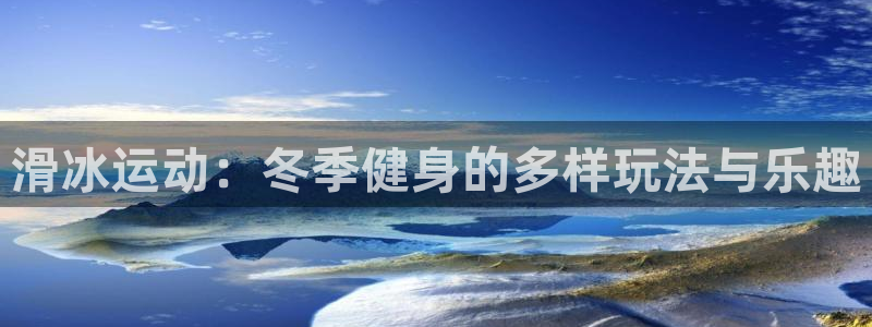 谈球吧