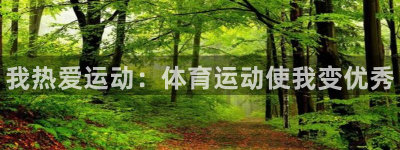 谈球吧