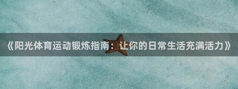 谈球吧体育