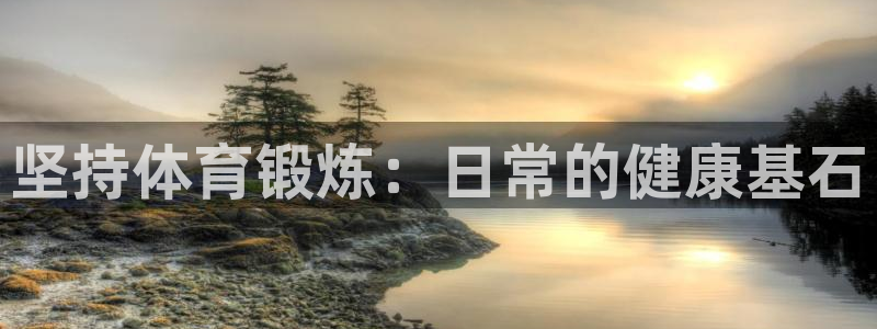 谈球吧体育官网