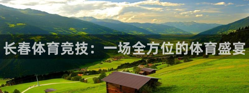 谈球吧体育
