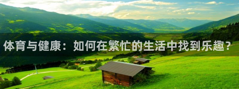 谈球吧体育官网