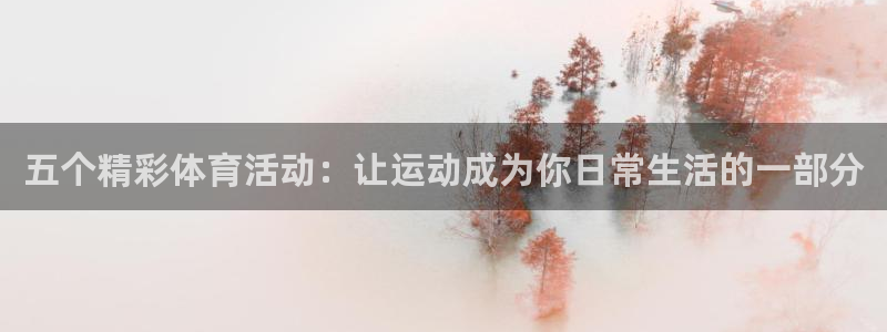 谈球吧体育官网